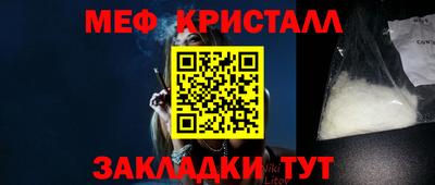 спайс Балаково