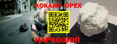 первитин Балахна