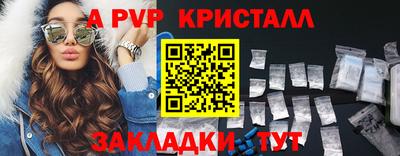 спиды Балашиха