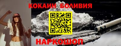 спайс Балаково