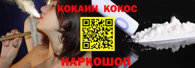 COCAINE Балашиха