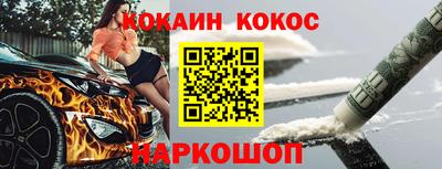 спайс Балаково