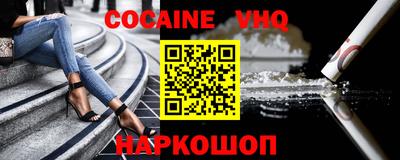 спайс Балаково
