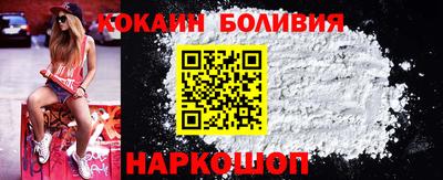 COCAINE Балашиха