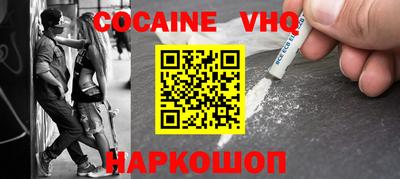 спайс Балаково