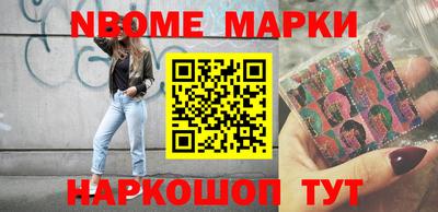 стаф Беслан