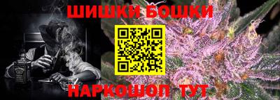 бошки Абакан