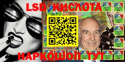 спиды Балашиха