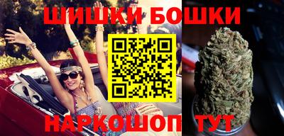 спиды Балашиха