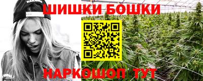 спайс Балаково