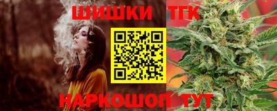 таблы Балахна