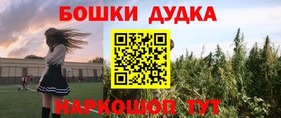 спиды Балашиха