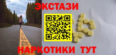 спайс Балаково