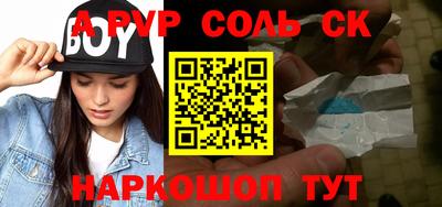 COCAINE Балашиха