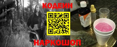 спайс Балаково