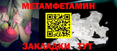 спайс Балаково