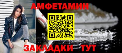 спиды Балашиха