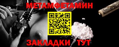 спайс Балаково