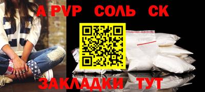COCAINE Балашиха