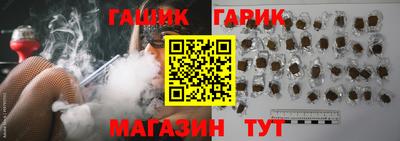 спиды Балашиха