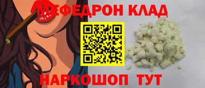 спиды Балашиха