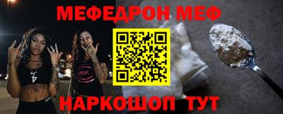 спайс Балаково