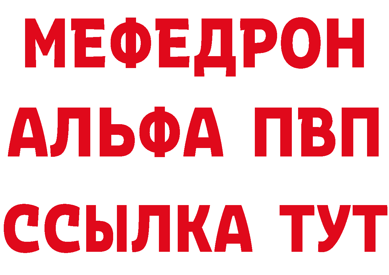 Где купить закладки? это официальный сайт Богородск