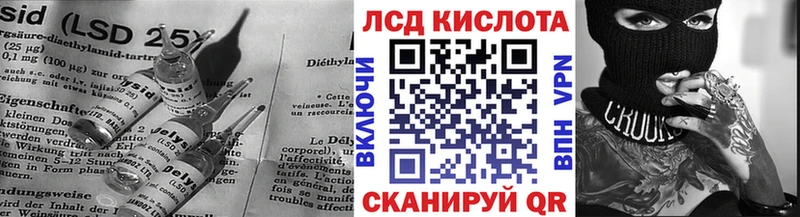 Лсд 25 экстази кислота Богородск
