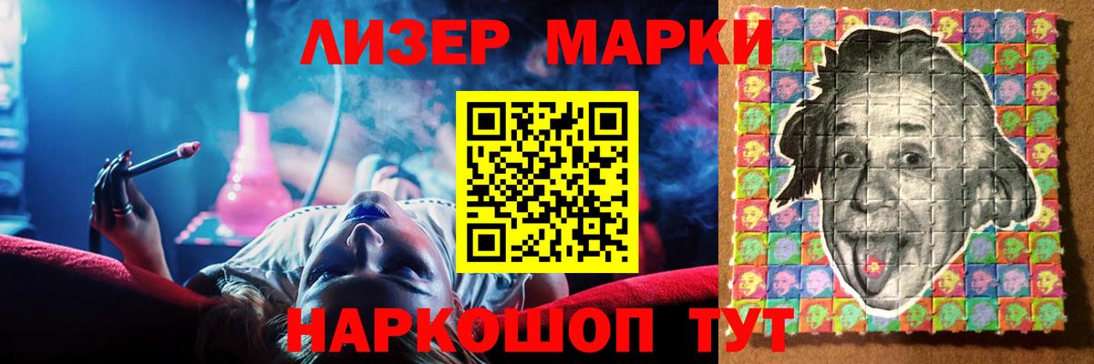 Лсд 25 экстази ecstasy Богородск