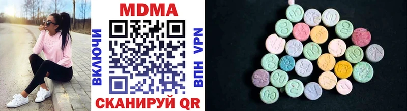 MDMA crystal купить Богородск