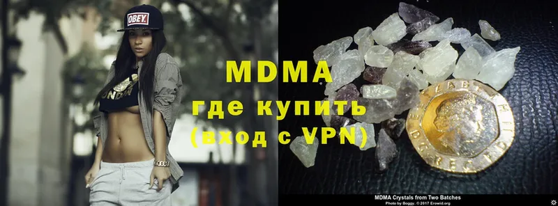 магазин продажи   Богородск  omg   MDMA Molly 