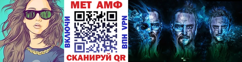 мега как зайти  Богородск  МЕТАМФЕТАМИН винт 