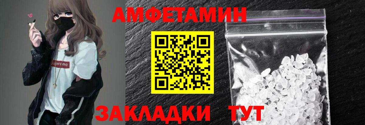 Первитин винт Богородск