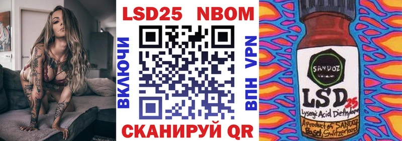 Марки NBOMe 1,8мг  Богородск 