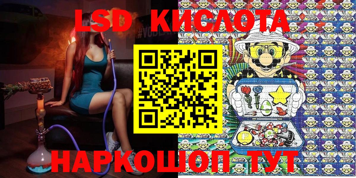 Наркотические марки 1,8мг  Марки 25I-NBOMe  Богородск 