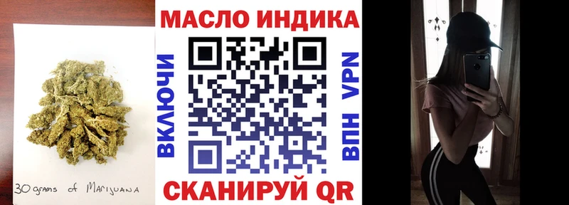 наркотики  Богородск  Дистиллят ТГК вейп с тгк 