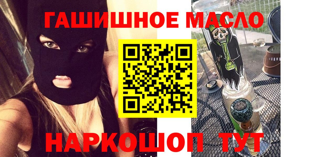 ТГК вейп  Богородск  ТГК вейп 