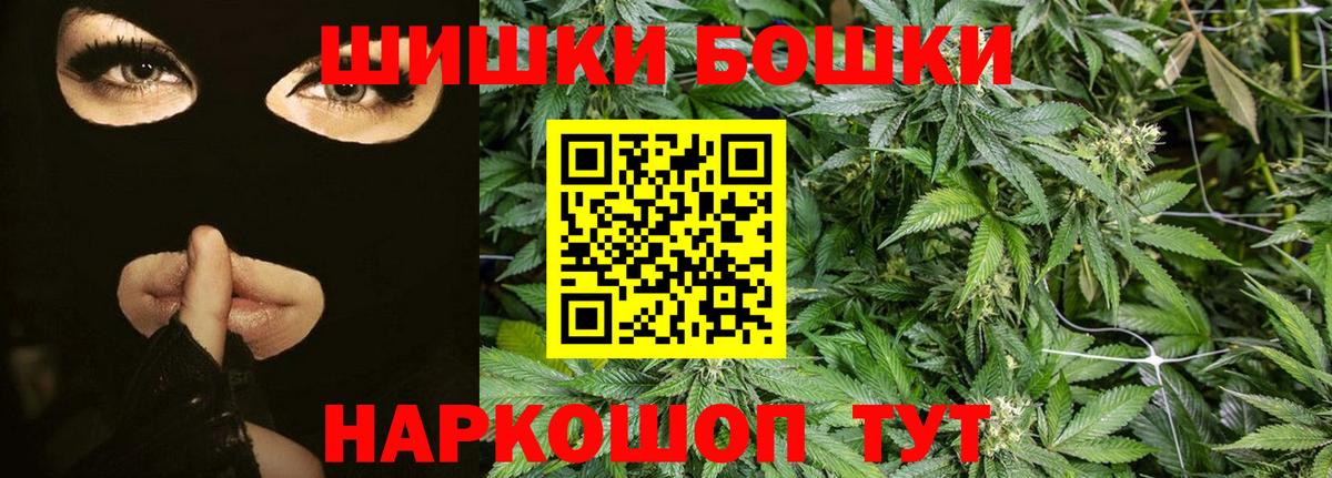 Бошки марихуана планчик  МАРИХУАНА тримм  Вход с VPN  Богородск  МАРИХУАНА LSD WEED 