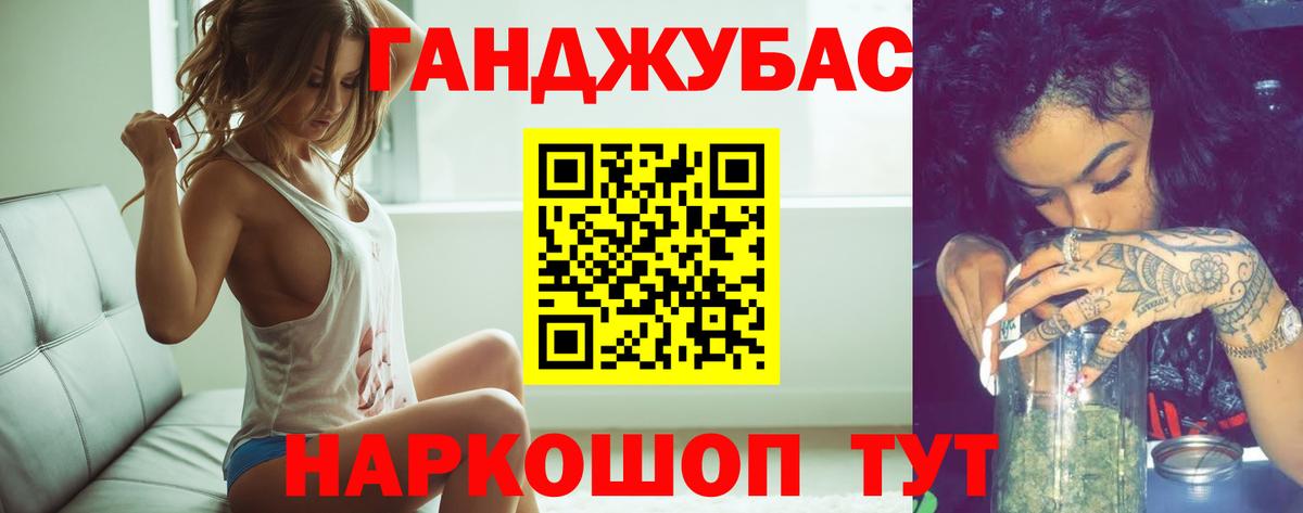 Марихуана Amnesia Богородск