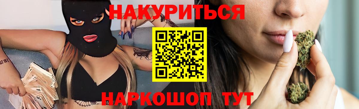 Бошки Шишки марихуана  Богородск  Шишки марихуана THC 21%  Марихуана гибрид 